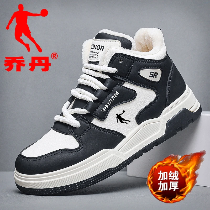 正品男鞋冬季加绒加厚板鞋青少年运动鞋2023新款爆款厚底保暖舒适