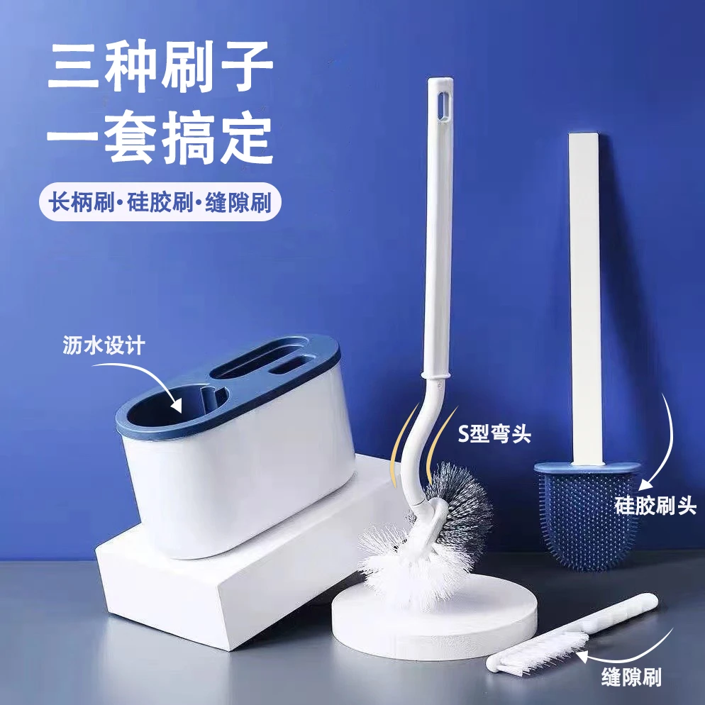 卫生间马桶刷套装家用多功能长柄免打孔挂墙式日式壁挂式洁S厕刷