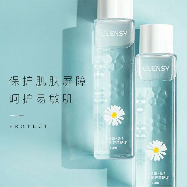 JENSY/洋甘菊维E舒缓保湿温和爽肤水湿敷修护学生日常适用水疗