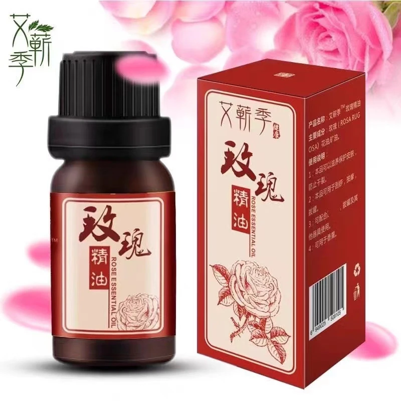 【6瓶】玫瑰精油温和滋润皮肤提亮肤色补水保湿润肤滋养肤护肤 刮痧