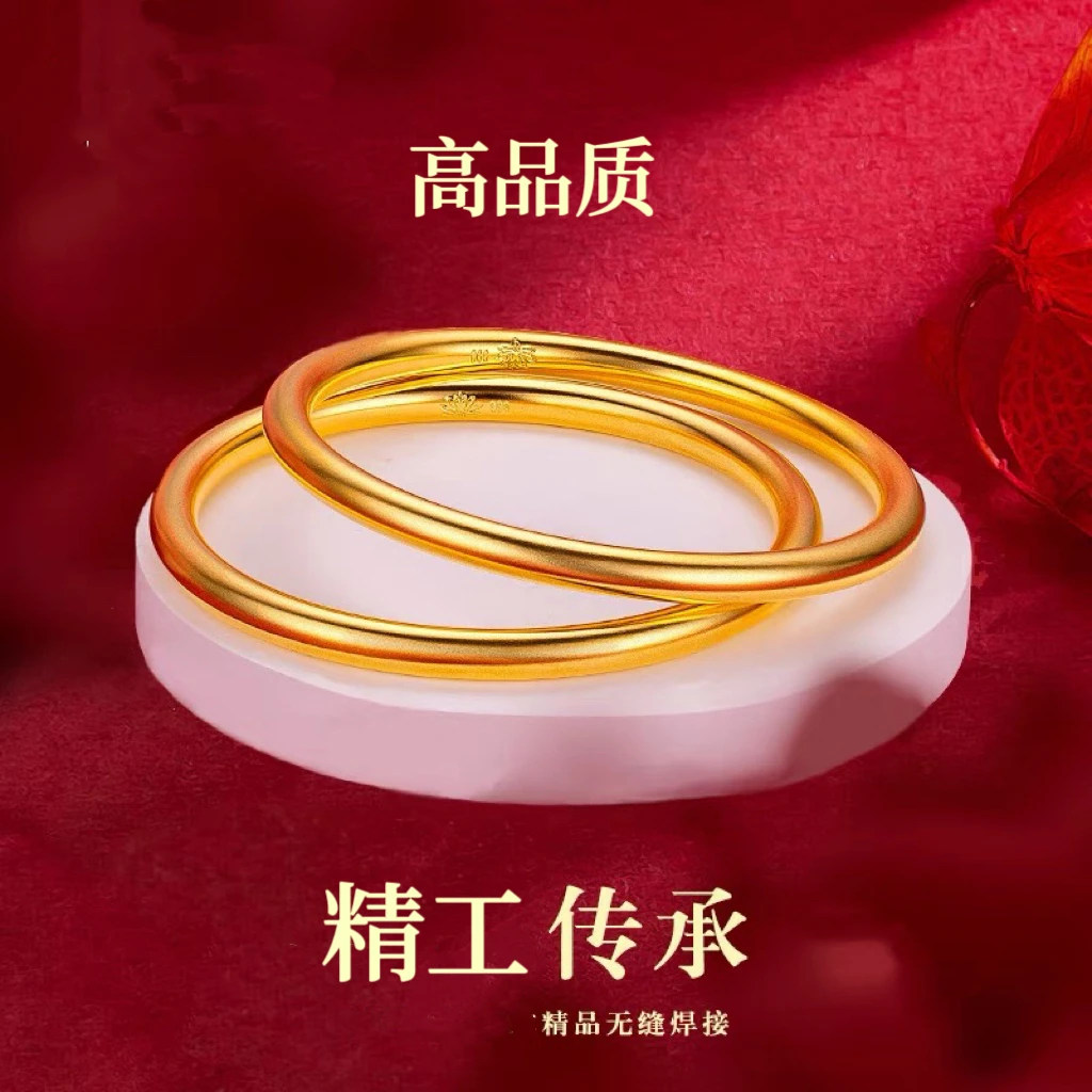 合金手镯 2025精品传承手镯女结婚素圈实心不掉色精品手环光面