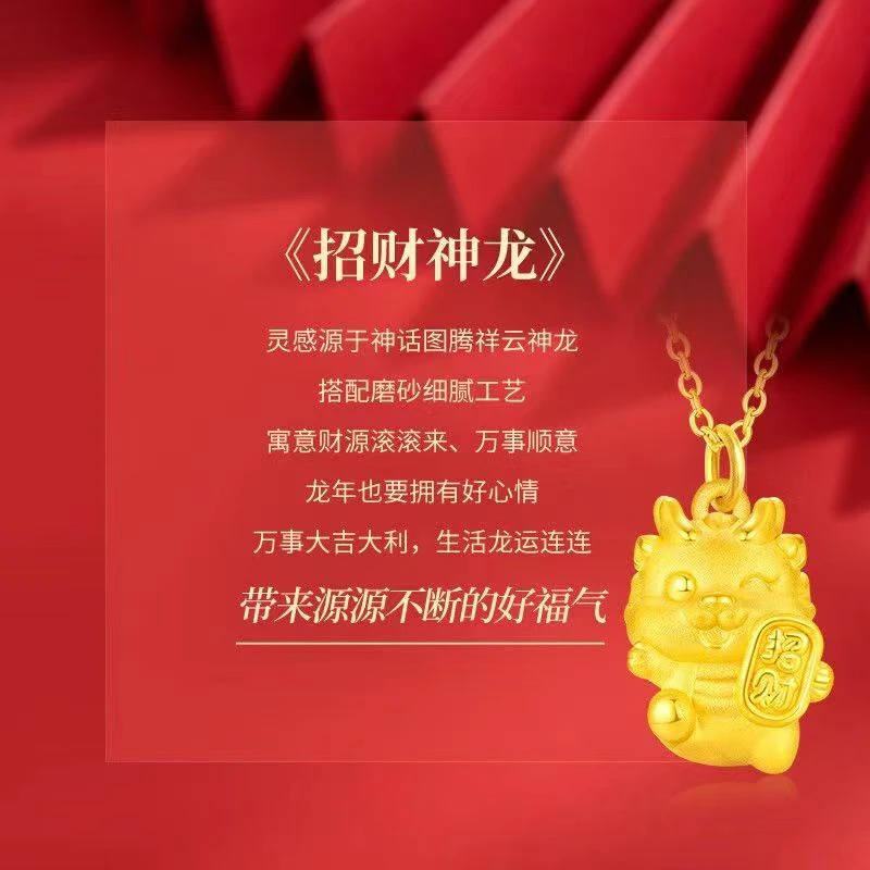 钛钢项链 新年招财龙项链女生龙项链本命年礼物闺蜜ins精美可爱