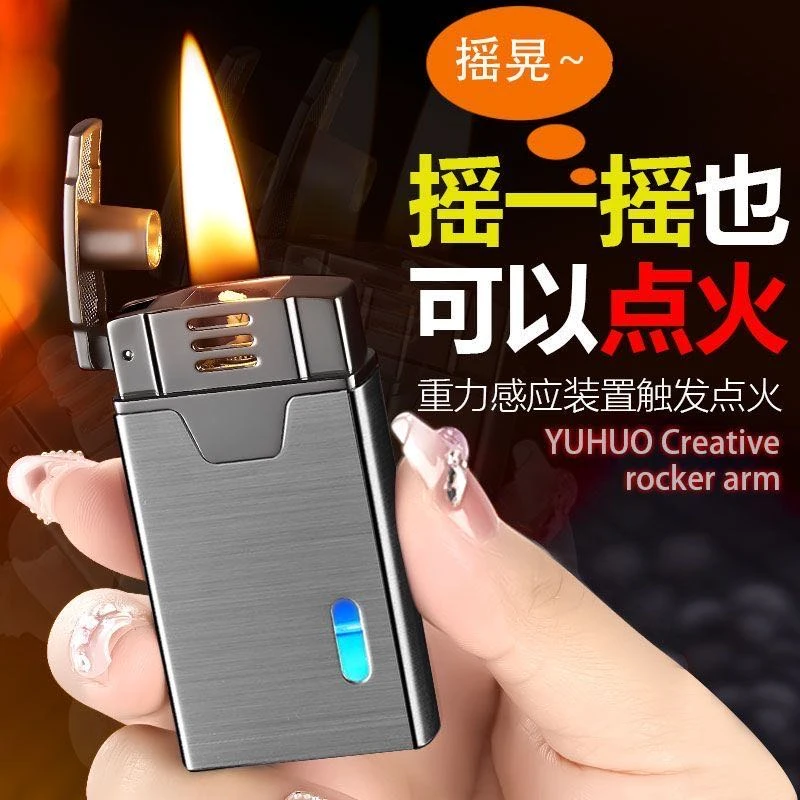 2024款声控四种点火方式充电煤油打火机高颜值黑科技礼物支持订制