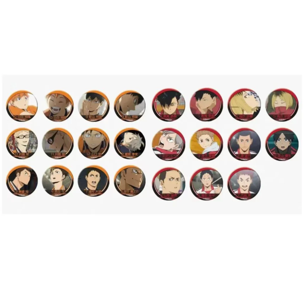 排球少年音驹 乌野浮雕吧唧（默认代拆）