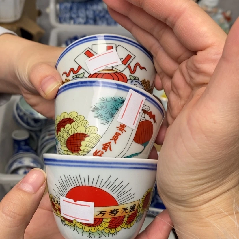 【闪购商品】陶瓷杯