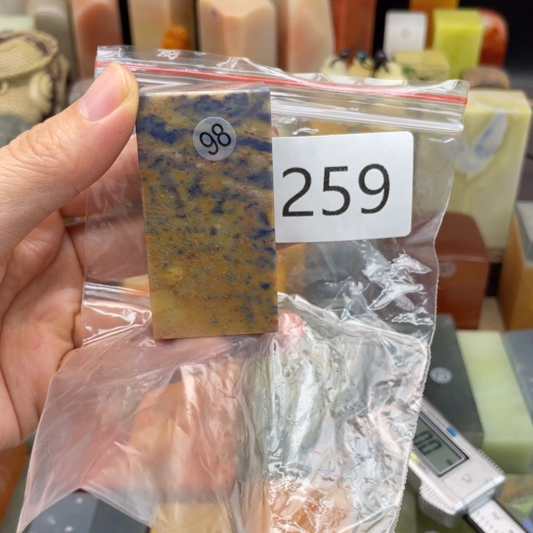 寿山石啊****g寿山石尺寸123
