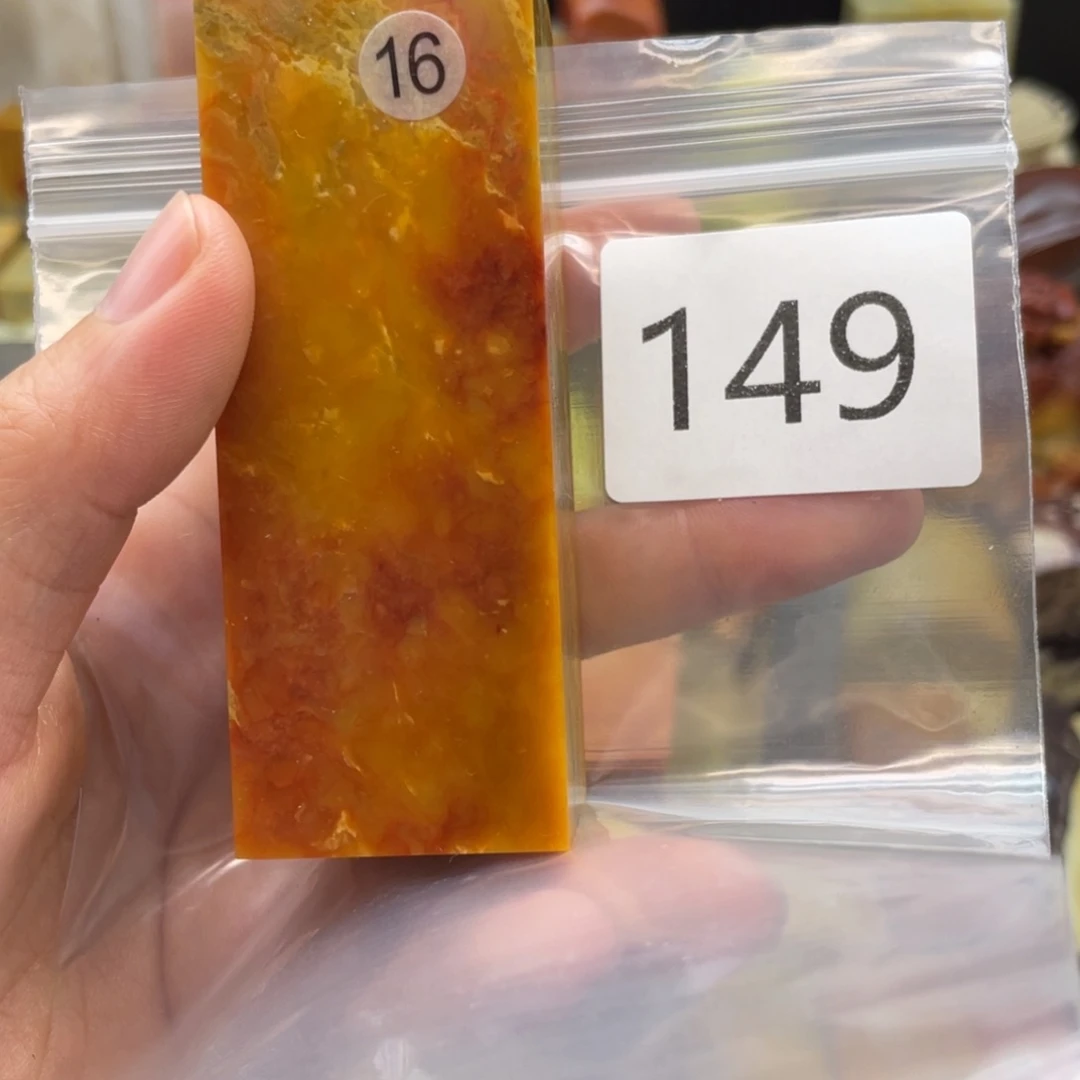 寿山石星*寿山石尺寸123