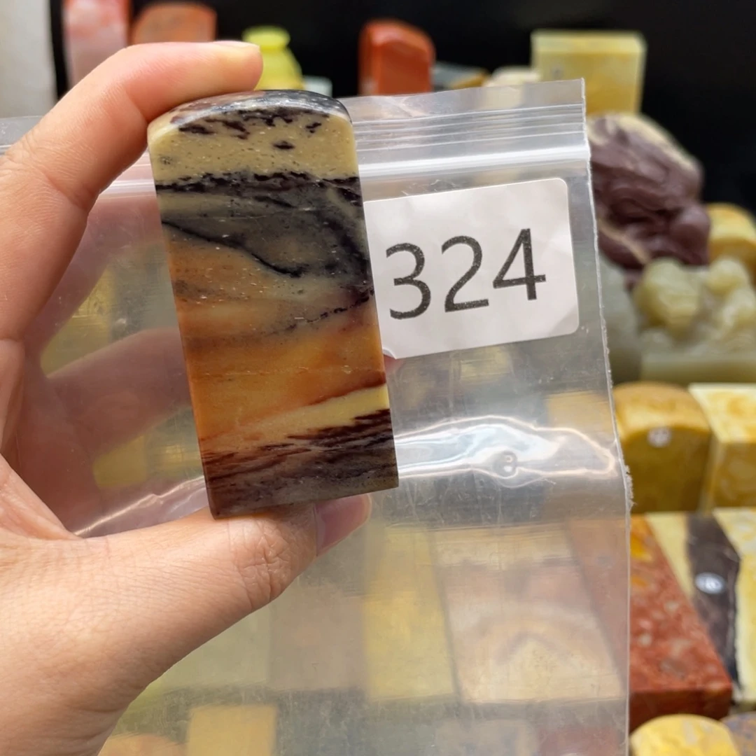 寿山石有***文寿山石尺寸123