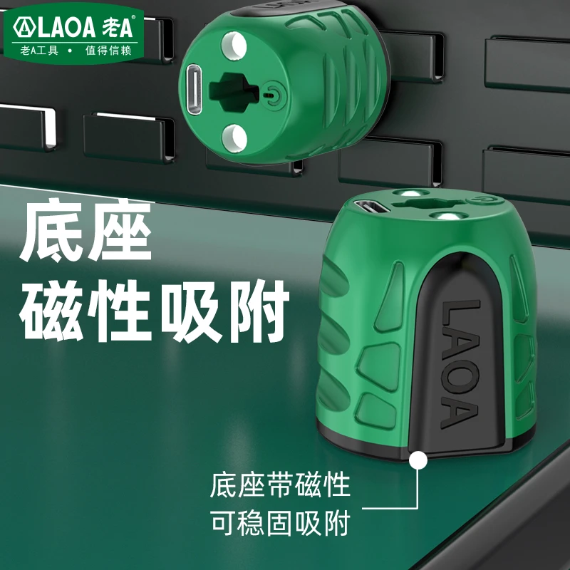 老A 带灯加磁器 充磁器   螺丝刀螺丝批头冲磁器