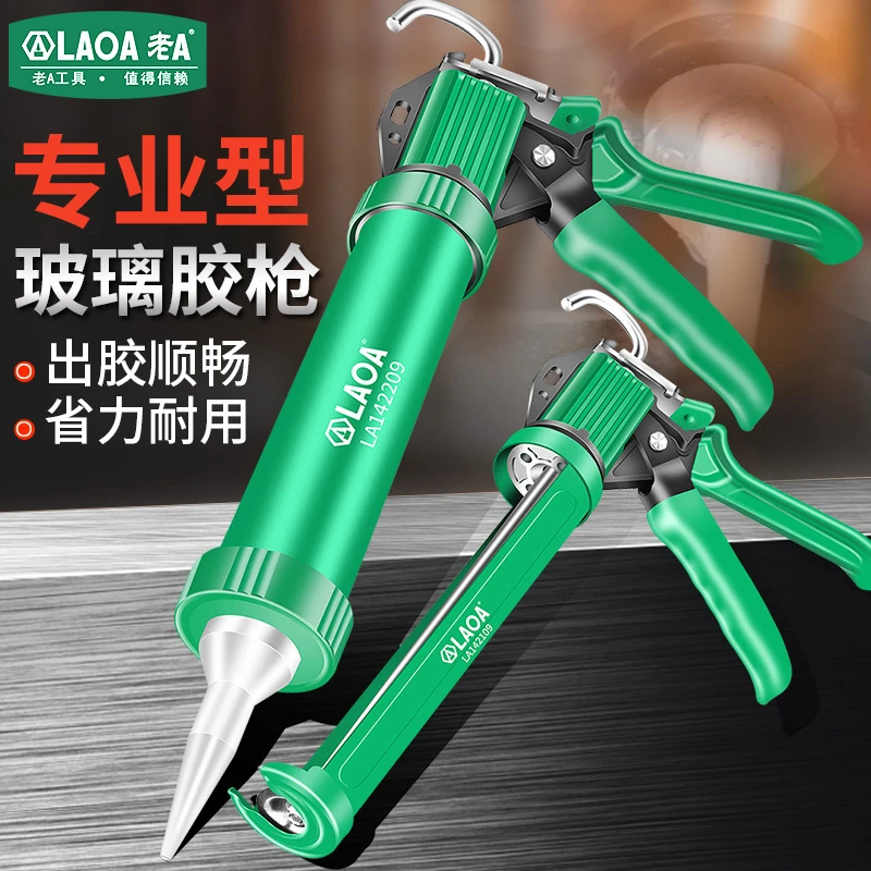 老A专业玻璃压胶枪通用打胶枪家用省力压胶枪手动打胶枪旋转360度