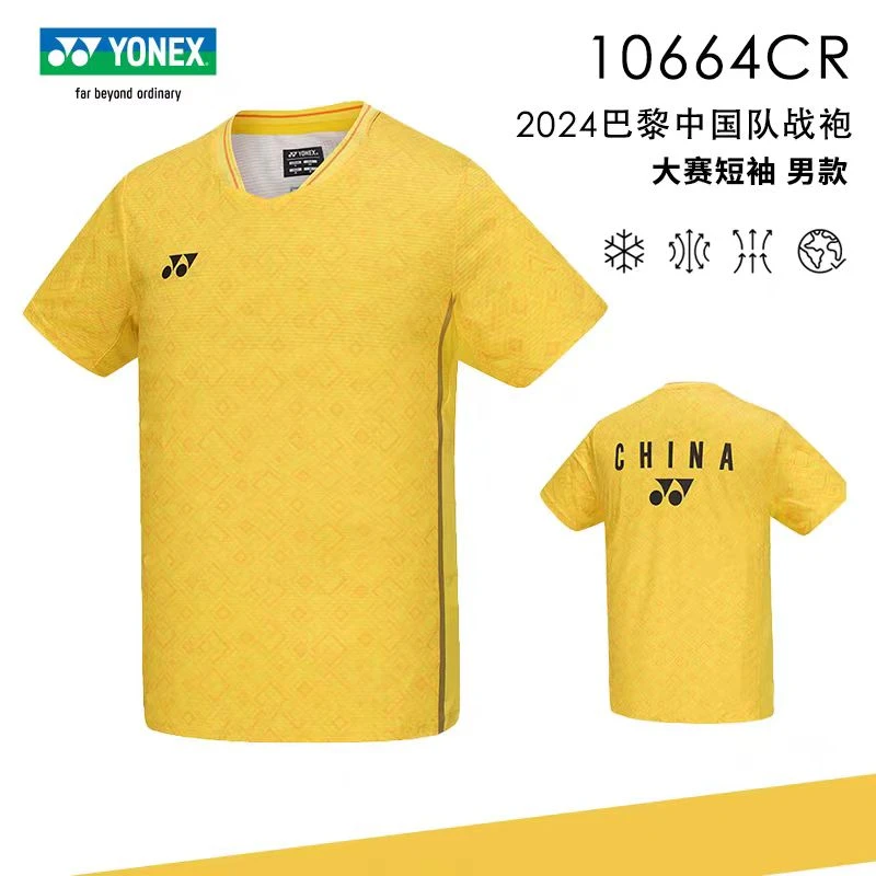 YONEX/尤尼克斯2024年国羽同款 羽毛球服比赛服短袖【国家队同款】
