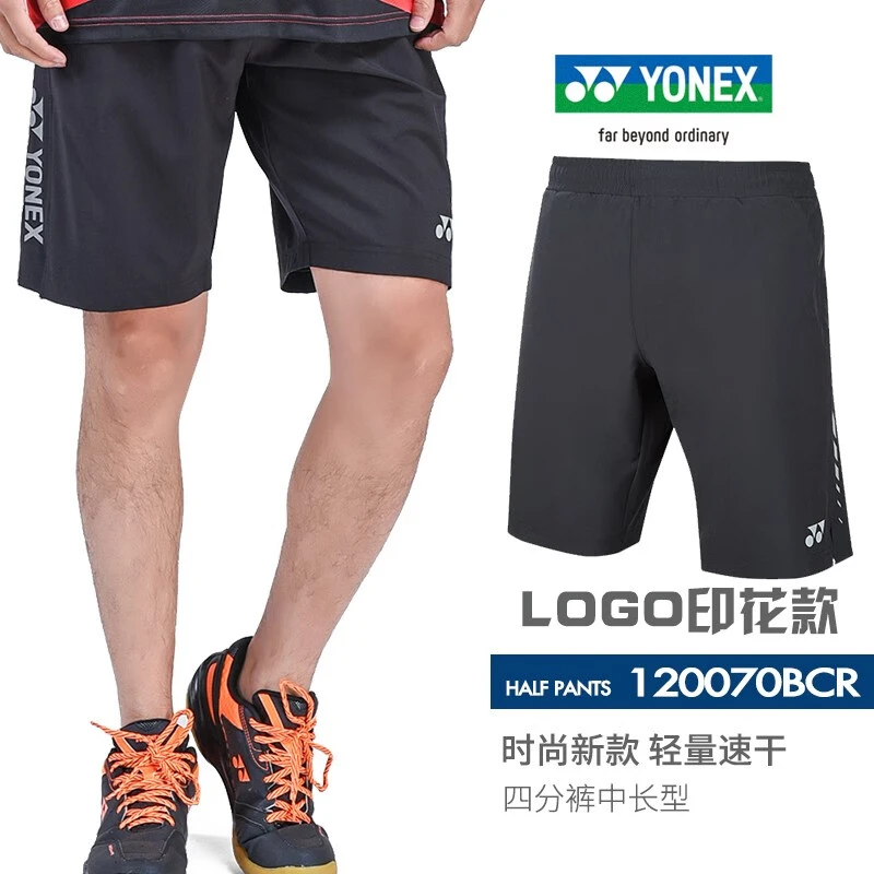 YONEX/尤尼克斯120070BCR羽毛球运动短裤 夏季速干透气黑色五分裤