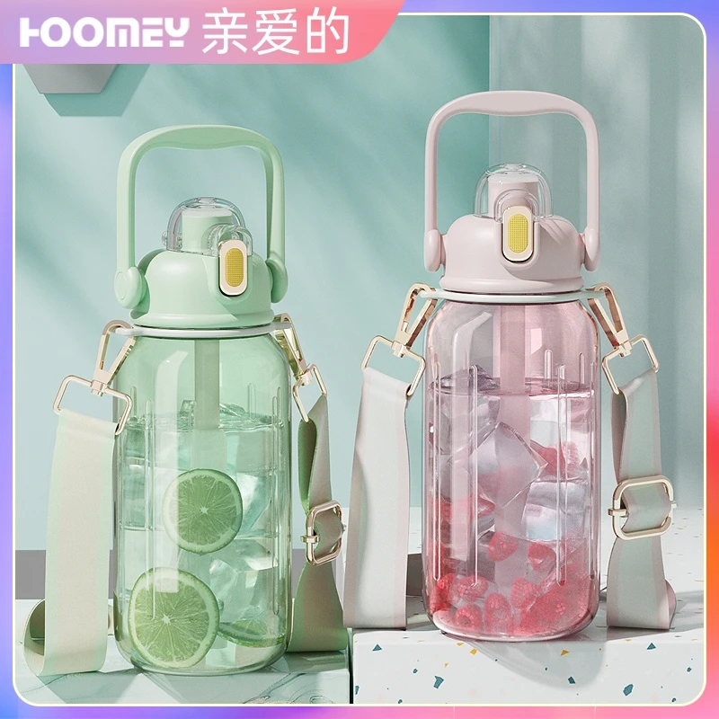 HOOMEY防摔tritan水杯高颜值吸管杯生学生手提耐高温健身水壶