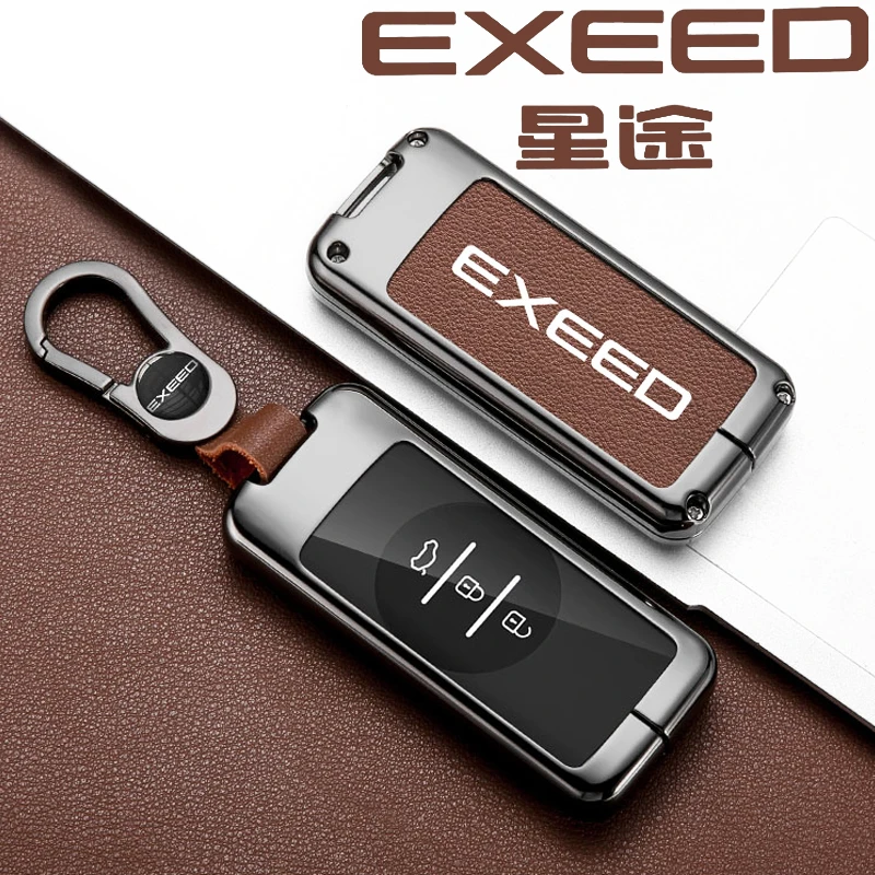 2024款星途凌云钥匙套专用星途揽月TX追风phev汽车用品改装扣壳包