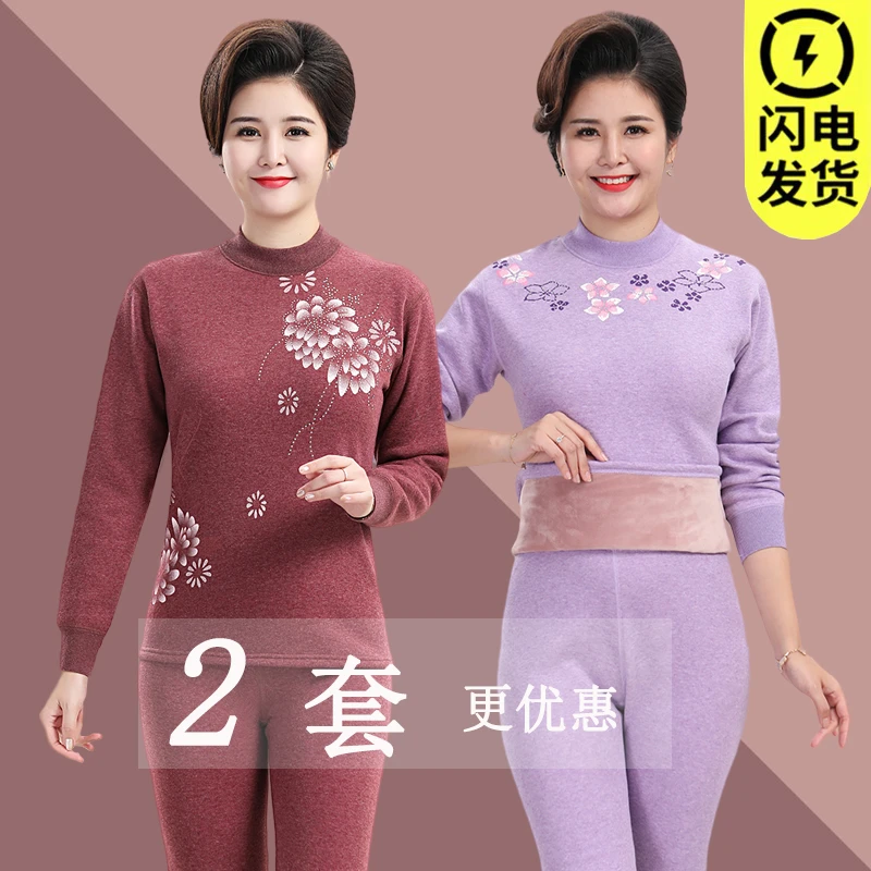 中老年加绒冬季保暖内衣套装女妈妈保暖衣老年人大码巨厚秋衣秋裤