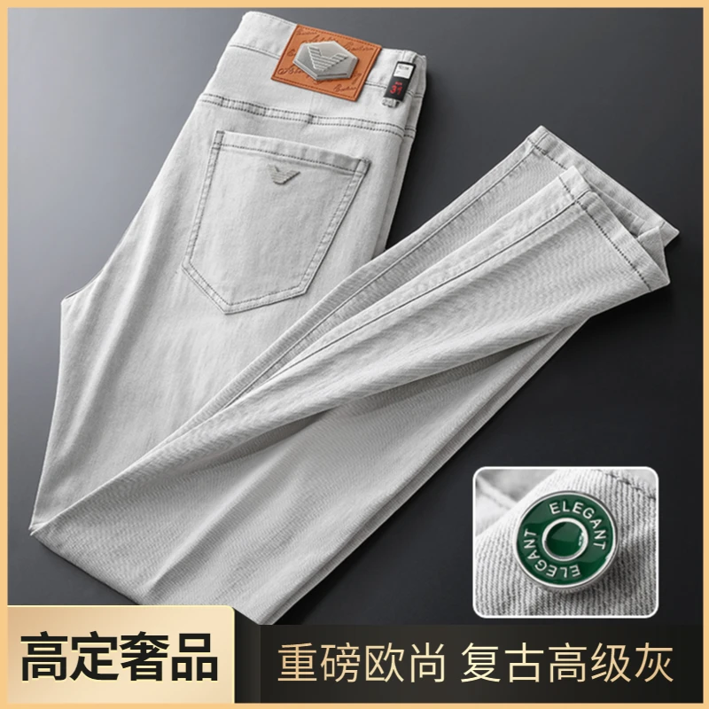 【高定奢品】重磅水洗复古烟灰色牛仔裤时尚男士夏季薄款商务裤子男