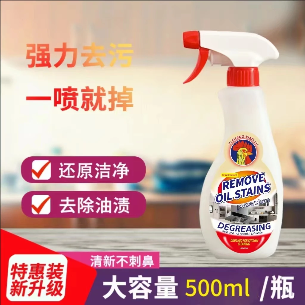 【粉丝福利】油污净温和配方轻松除重油3瓶+1头油污净500ml 油烟净