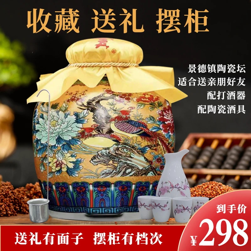 李贵人茅镇酱香型53度高度白酒坛子酒泡酒专用纯粮食酒53度5000