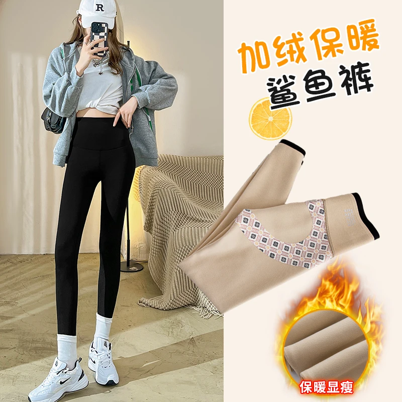 【脑脑专属】升级款加绒鲨鱼打底裤女保暖秋冬加厚高腰收腹芭比裤