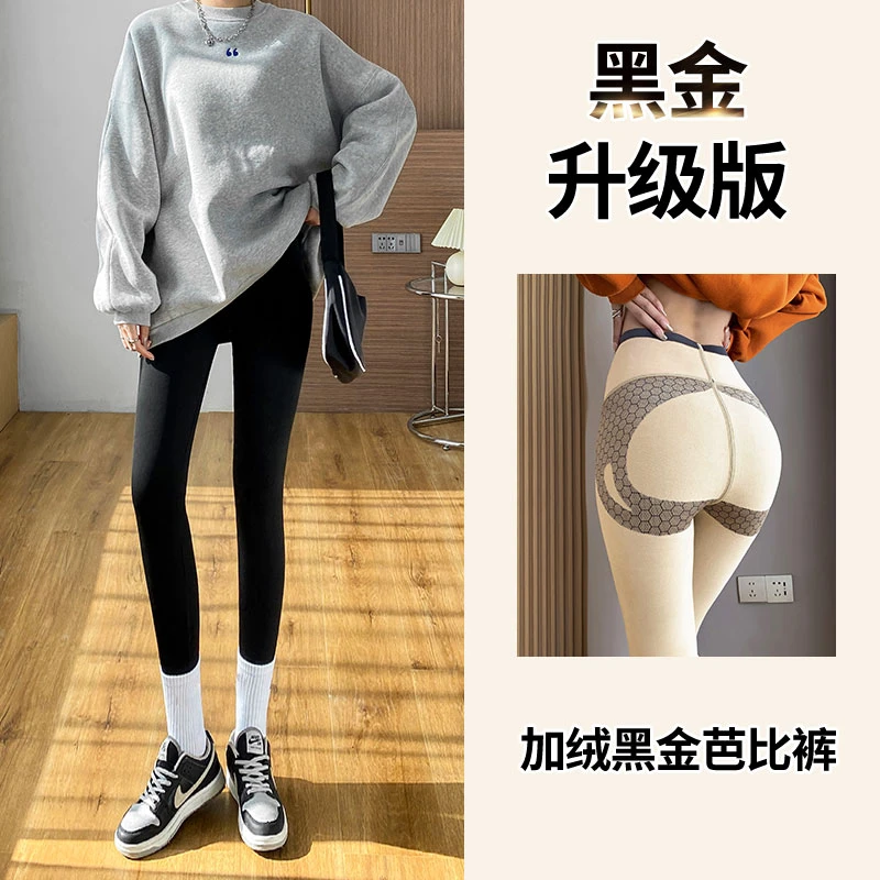 黑金芭比裤秋冬加绒鲨鱼裤穿搭高腰紧身显瘦收腹提臀