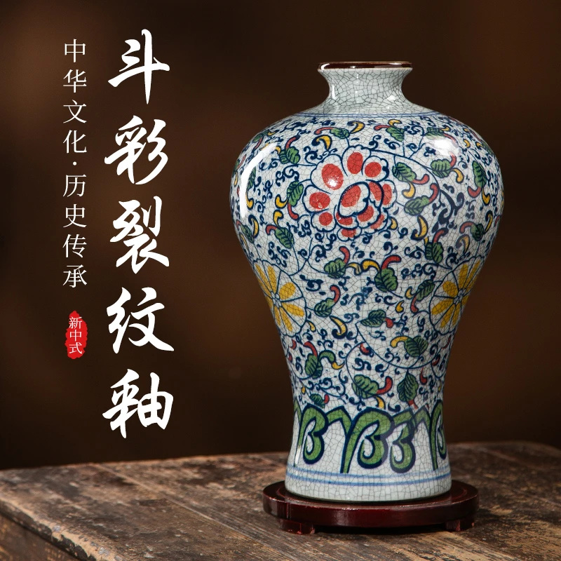 景德镇仿古官窑陶瓷大号花瓶中式家居复古装饰品客厅博古架摆件
