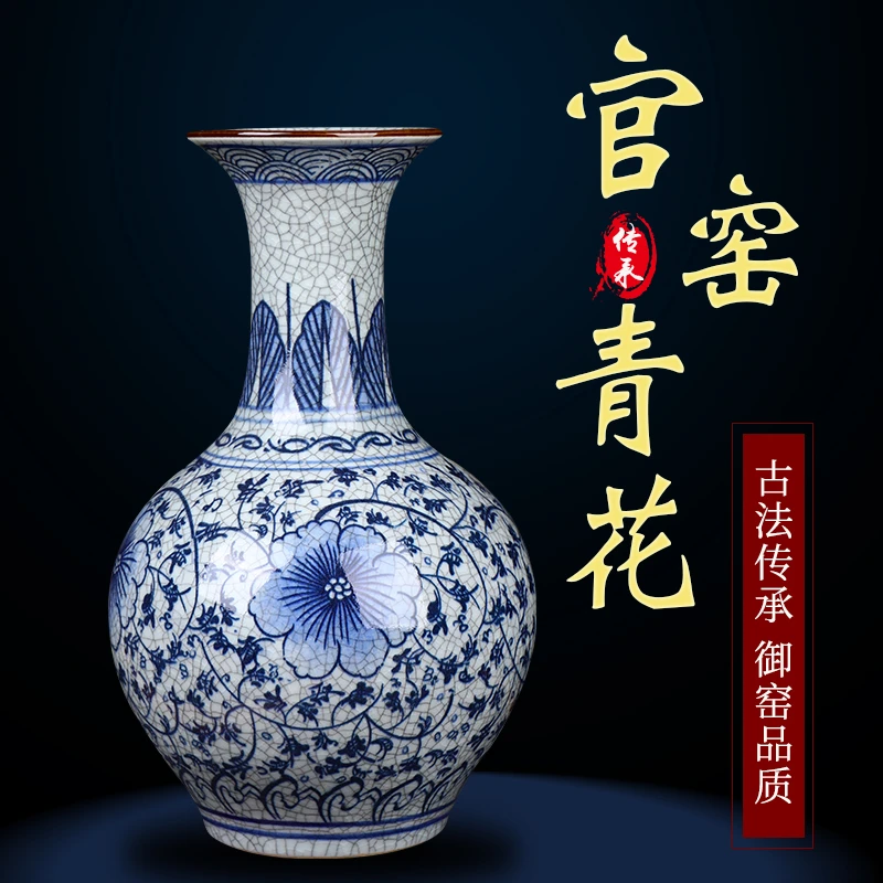 景德镇陶瓷器花瓶仿古官窑中式家居大号青花瓷瓶吉祥电视柜装摆件