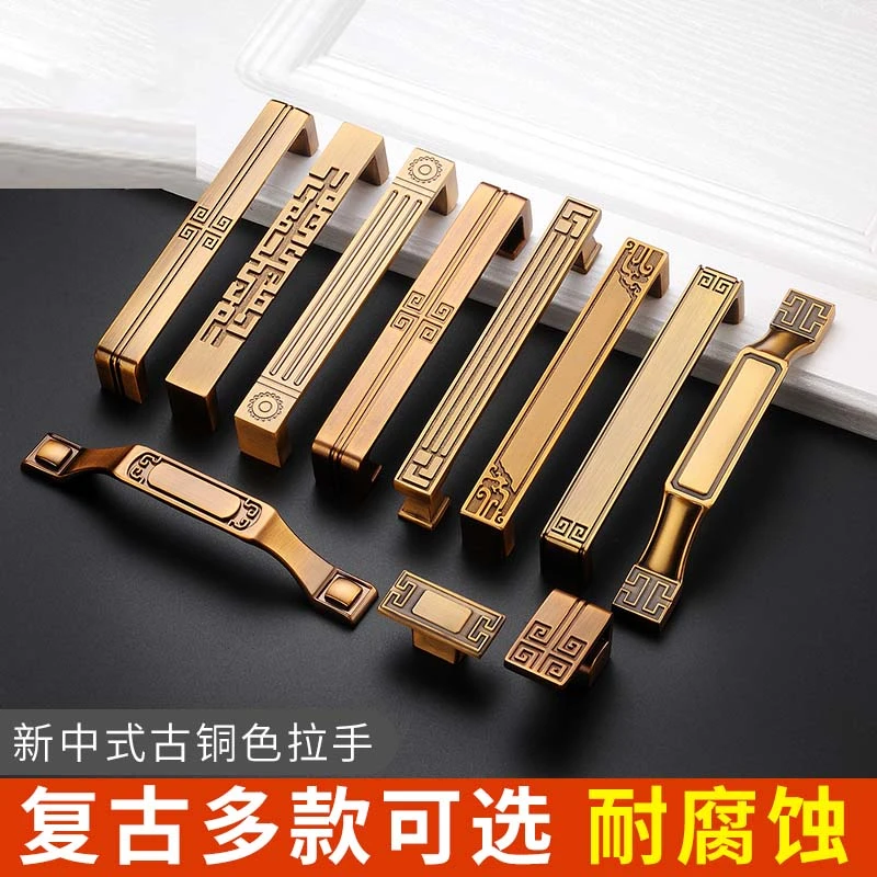 中式拉手柜门新中式家具衣柜把手黄古铜拉手橱柜柜子抽屉仿古拉手