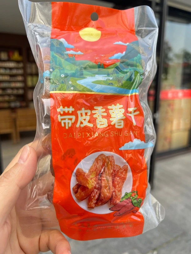 ［盐城陶姐］带皮蕃薯干
