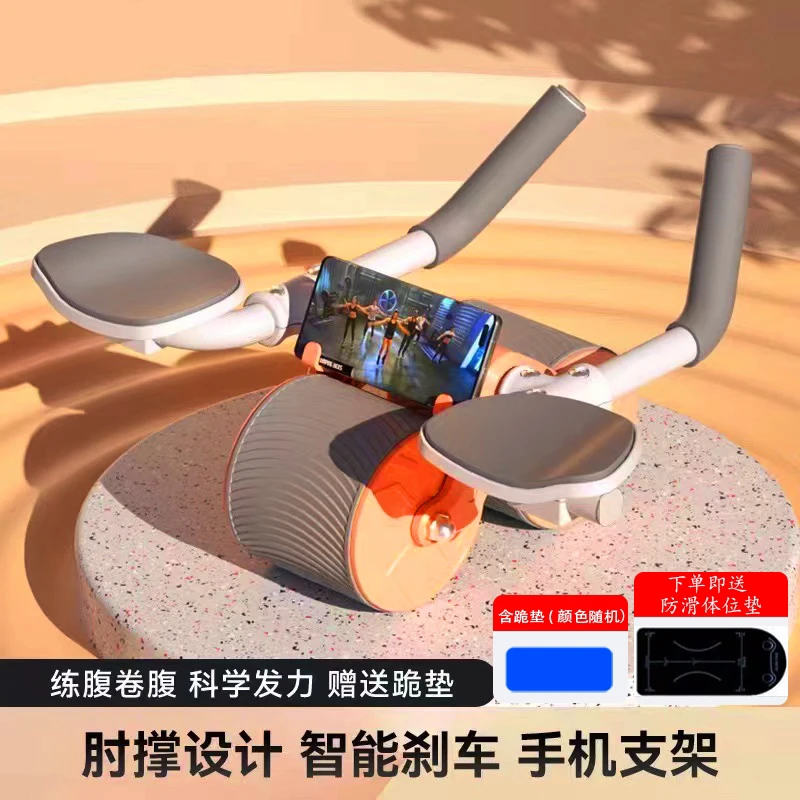 新款全新自动健腹轮回弹轮家用静音健身器材腹肌轮