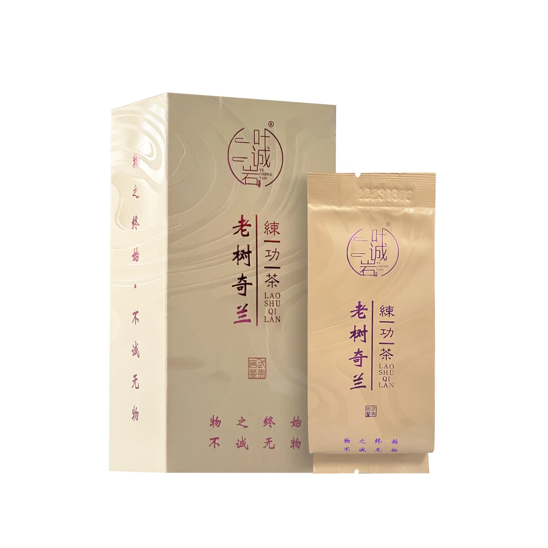 福利款--叶诚岩练功系列老树奇兰6泡