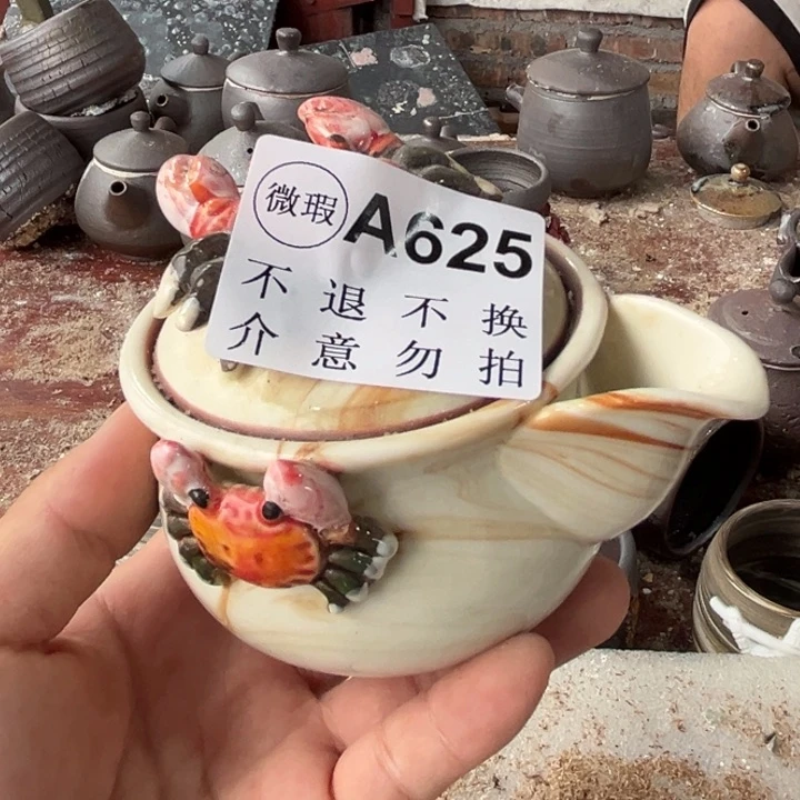 柴烧福利新品多多