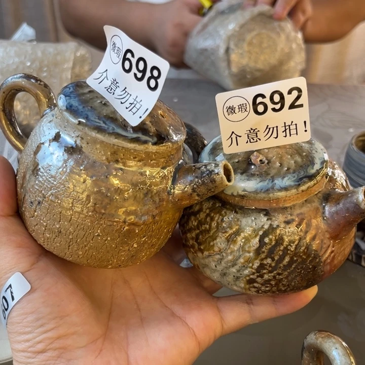 留*语柴烧福利新品多多