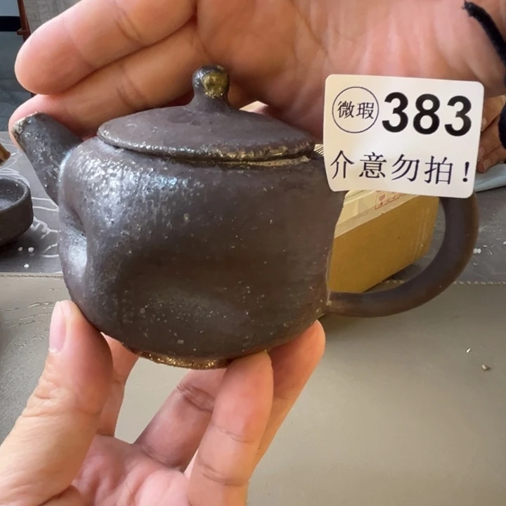 柴烧福利新品多多