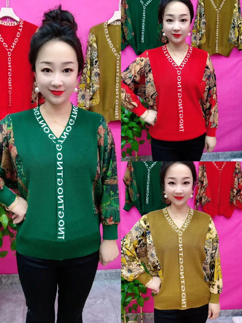 字母款后背扣针织衫