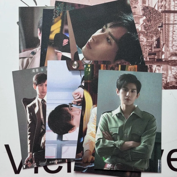 成毅明星周边明信片双面满天星6寸明信片