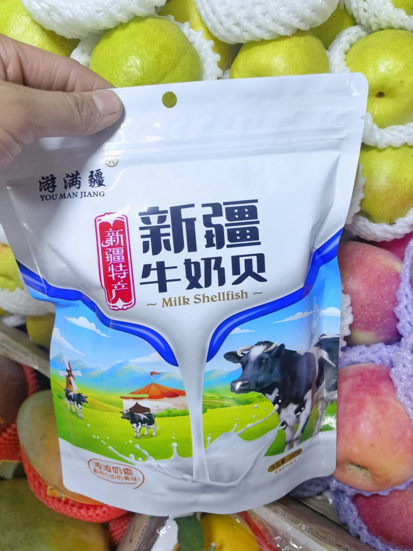 【新疆实体店直发】新疆奶片（奶贝），嚼着吃的牛奶，奶香浓郁