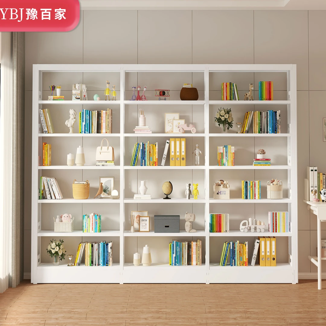 【旗舰版】家用图书馆书架落地置物架书房可调节书架客厅简约简易