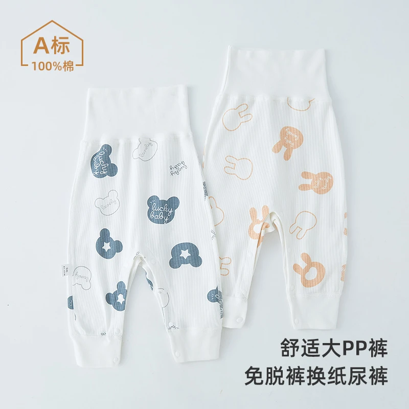 婴儿裤尿布裤宝宝高腰裤护肚裤新生儿pp裤屁屁开档春秋儿童服装