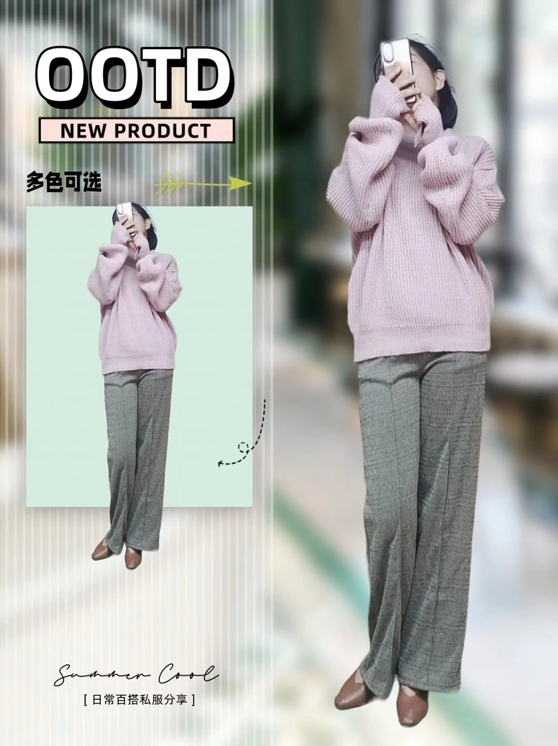 B75    女士复古百搭直筒裤