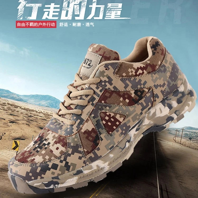 春夏2023户外防滑耐磨实心底解放鞋超轻跑步劳保鞋男女登山运动鞋