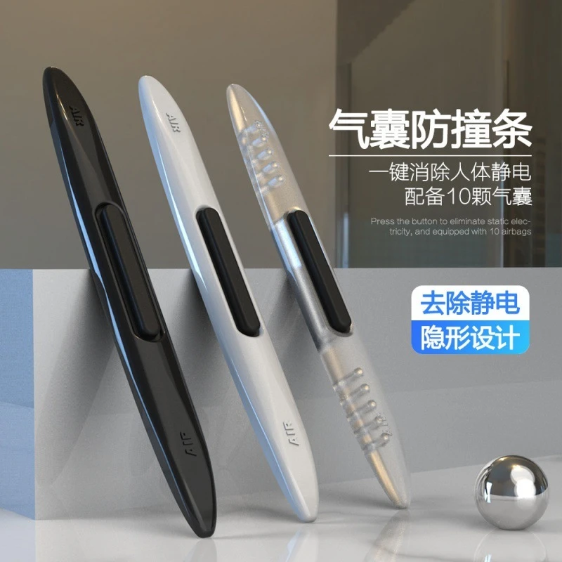 比亚迪气囊防撞条车门后视镜防撞 除静电硅胶防撞贴边后视镜防擦