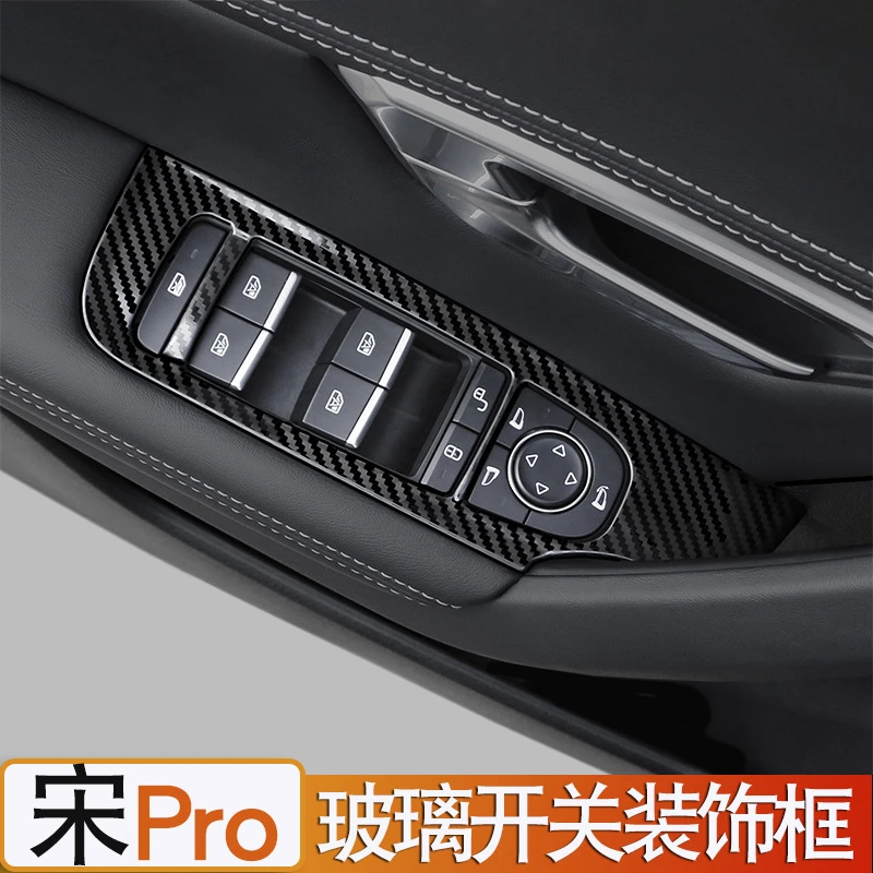 比亚迪宋PRO玻璃开关DM/EV车门拉手升降面板框装饰专用内饰改装