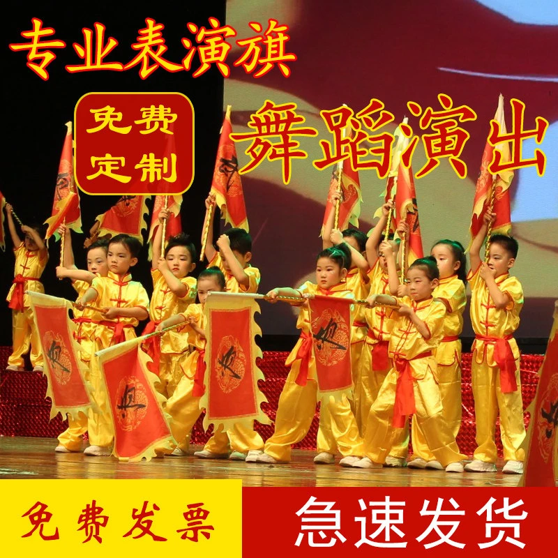 龙旗战旗武术旗演出双面旗庙会彩旗舞蹈表演仿古武术旗红色旗子