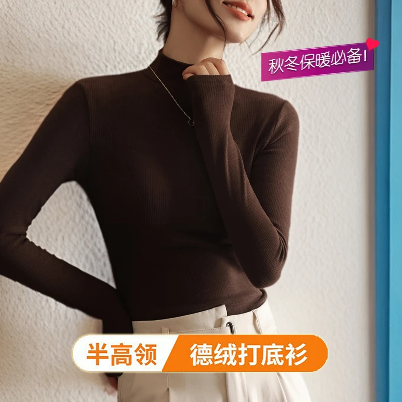 加绒加厚德绒半高领打底衫内搭长袖上衣女秋冬新款修身显瘦洋气