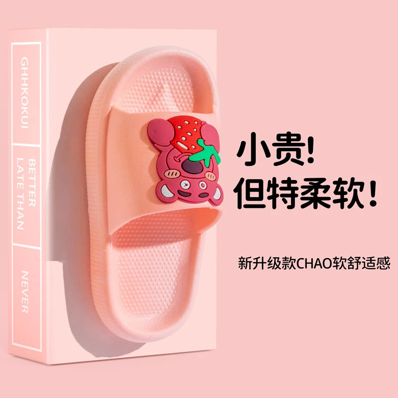 儿童居家浴室凉拖鞋洗澡防滑男孩女孩男童女童拖鞋软底小孩儿童