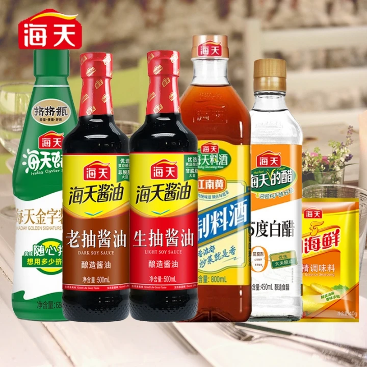 【媚雪专属】海天超值套餐