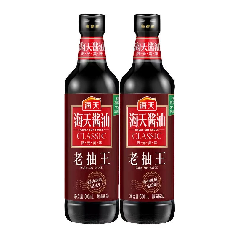 海天老抽王酱油500ml*2瓶 上色红烧 酿造酱油 炒菜焖炖卤味调料