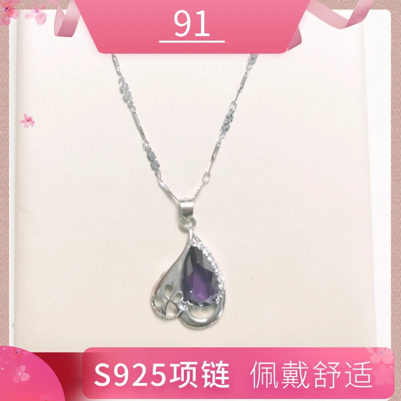 坠链均925银合成锆石 91轻奢款情人节礼物女神气质简约坠链