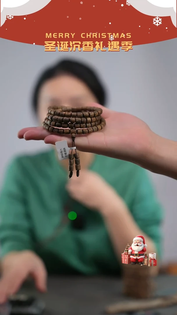 【闪购商品】沉香手串货头 26g海南绿棋楠0.66±桶珠多圈