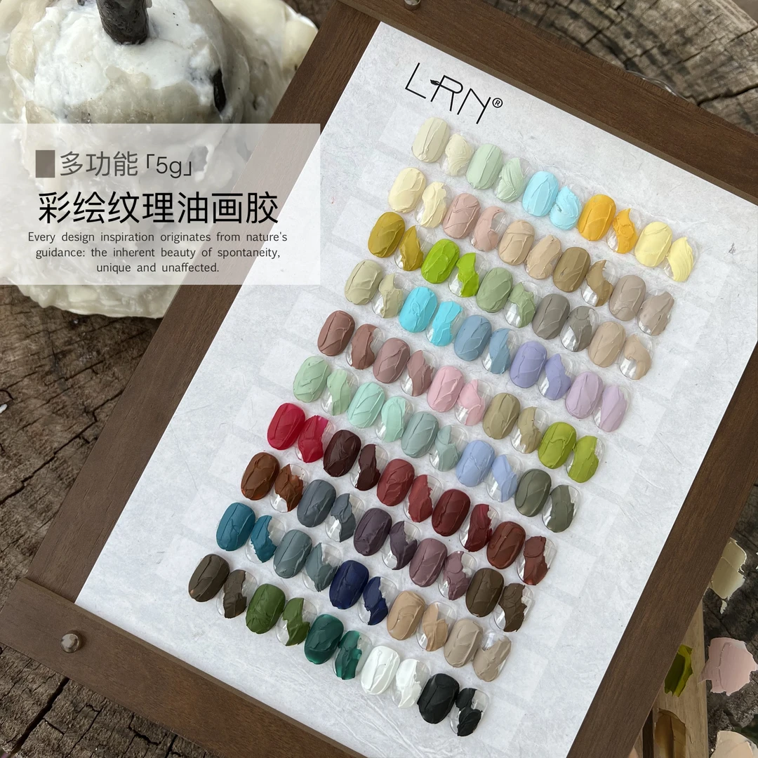 【整套50色】LRN懒人罐装彩绘纹理胶免洗油画颜料胶5g装一色一备案